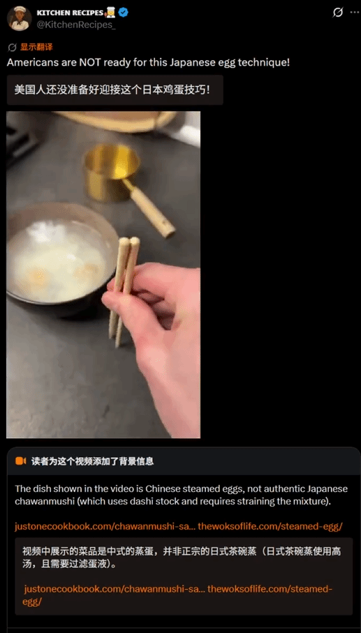 中国蒸蛋羹视频被盗用至日本 中日网友共同纠正