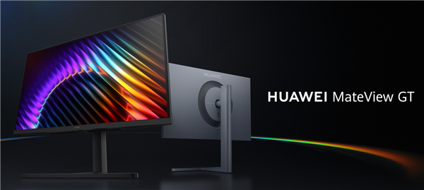 华为MateView GT 27英寸高刷版发布：2K 320Hz，1599元起