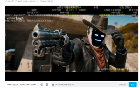 国产“爱死机”作者回应：已收到好莱坞合作意向
