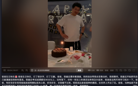 张姩菡发文纪念父亲张雪峰42岁冥诞：爸爸，我很想你