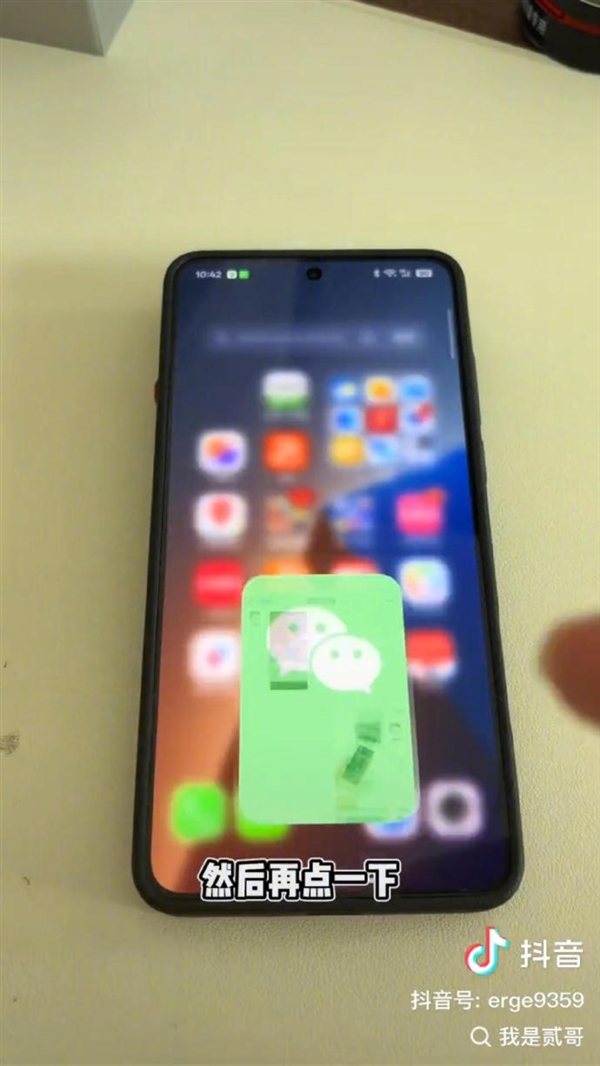 微信闪退问题频发：多款安卓手机中招，iOS用户幸免