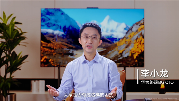 电视屏幕反光原因揭秘 华为李小龙通俗科普