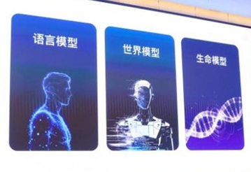 百川智能发布百川-M4大模型，百小易AI医疗系统从咨询转向全科管理