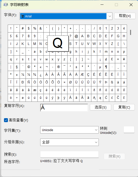这个33岁的Windows老工具为何至今未被淘汰？用户拼命护它
