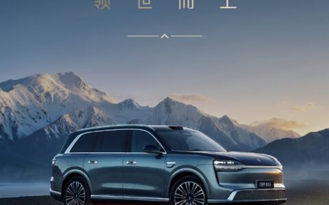 问界M9搭载全新玄武车身构架2.0，铝合金及高强度钢占比达91%