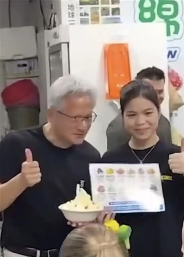 黄仁勋台北夜市尝绵绵冰胡椒饼 闽南语花式夸美食