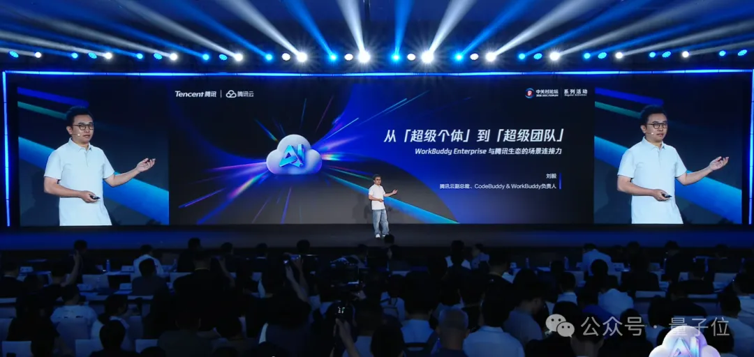 腾讯欲统一企业AI入口：开箱即用，仅此一途