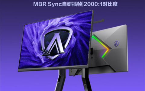 2499元！AOC新品电竞显示器上市：425Hz超高刷，1ms GTG响应