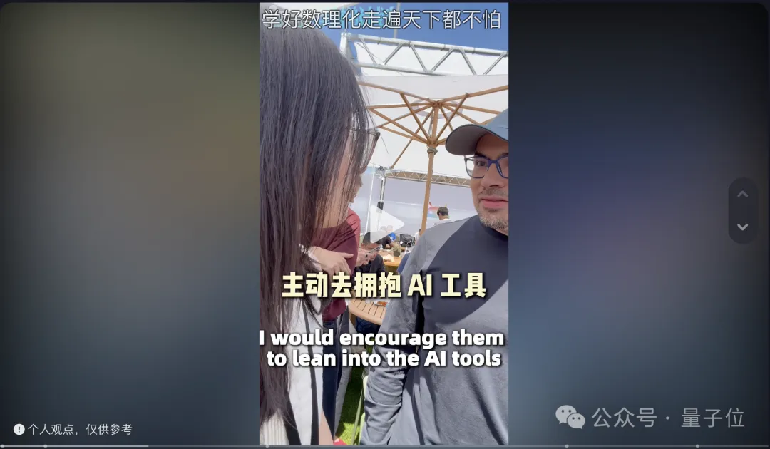 谷歌I/O最出圈一幕竟在抖音？