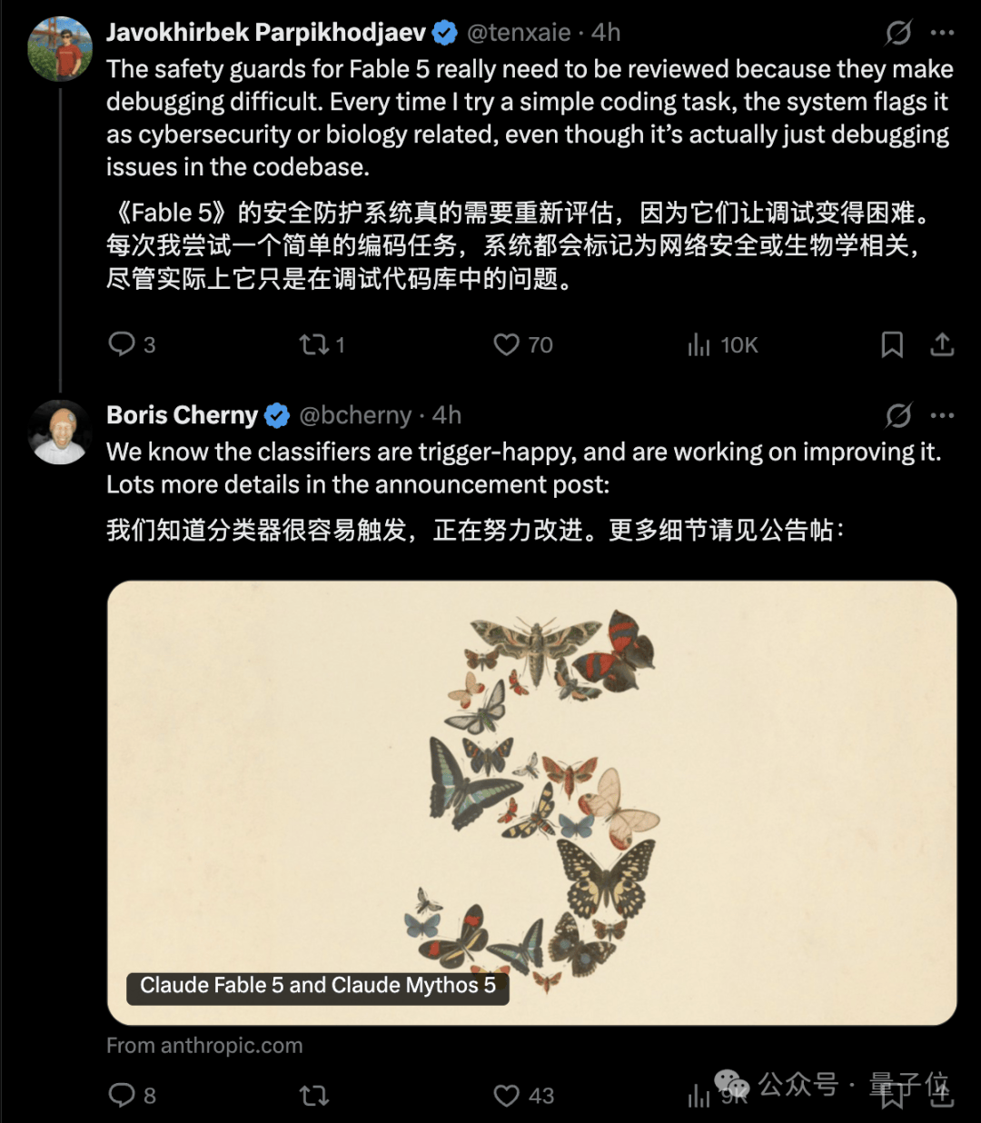 Fable 5内置反蒸馏机制：触发即降智，误触率高得离谱