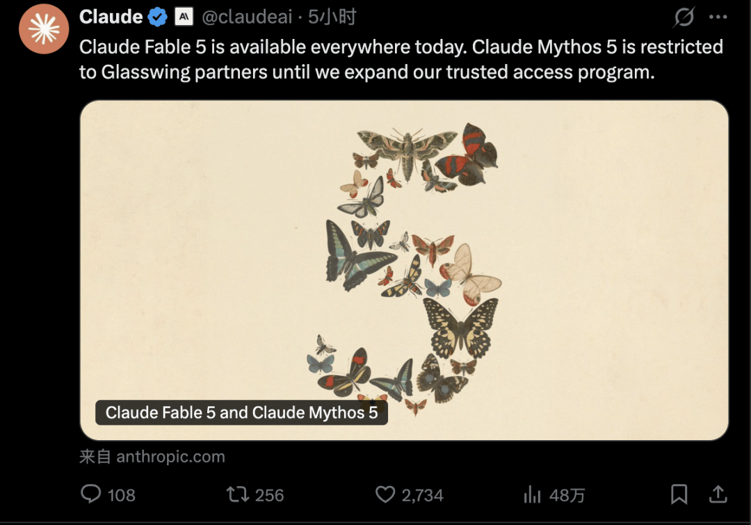 刚刚，Claude Mythos 5发布！5000万行代码1天搞定