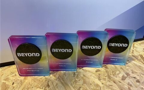 清智系企业亮相BEYOND Expo 2026，一举斩获多项大奖