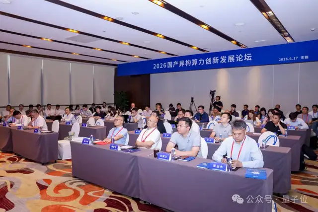 国产算力迈向Token标准化新阶段