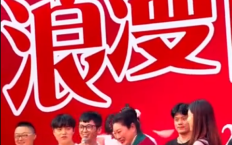 90后小伙相亲现场自报家门：我来自长鑫存储，台下瞬间沸腾