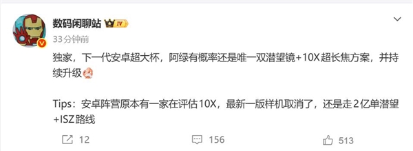 OPPO独占10X双潜望长焦，安卓阵营仅此一家