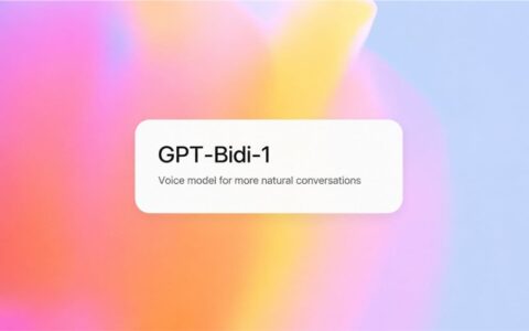 OpenAI被曝将推出新型双向语音模型GPT-Bidi-1