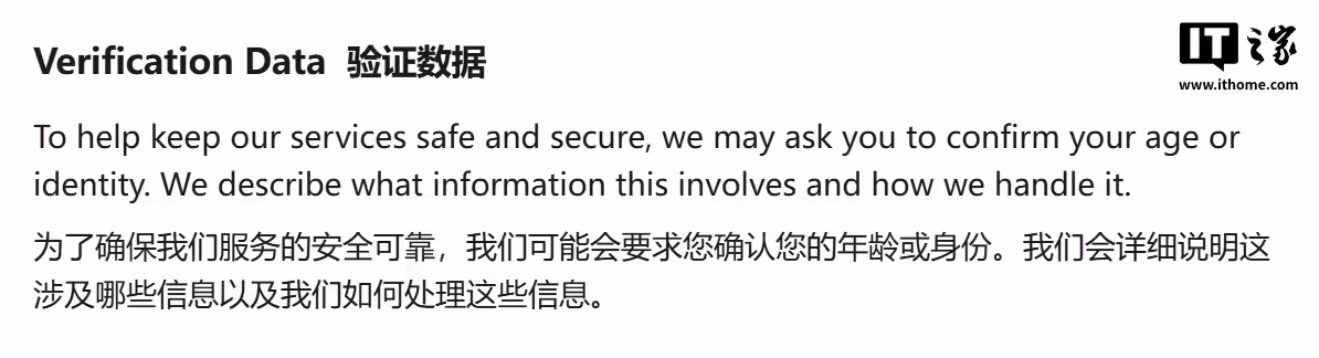 Anthropic邮件通知：自今年7月起，用户需完成年龄或身份验证