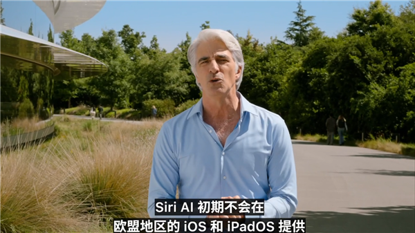 EU Criticizes Apple’s Siri AI for One-Size-Fits-All Approach: No Attempt Made, Service Directly Halted