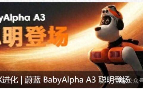 百亿投入人形机器人，不如先让十万台机器狗走进家庭｜AI快讯网