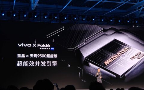 vivo X Fold6：最强天玑大折叠7999元起