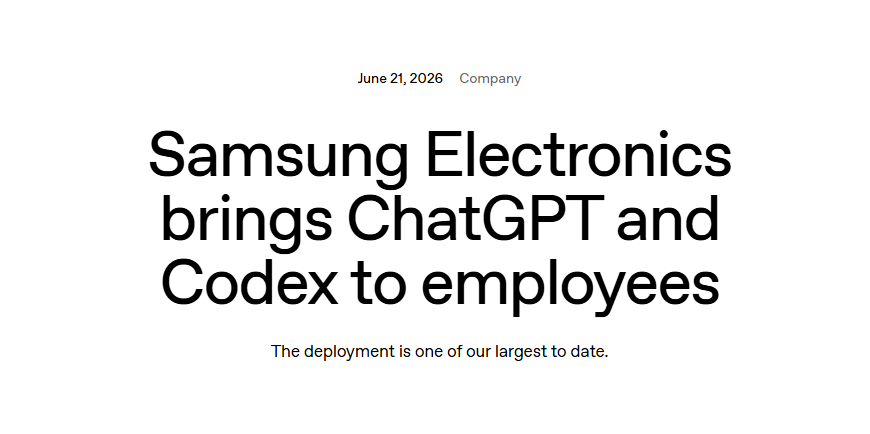三星电子在全球推广ChatGPT和Codex以提升员工工作效率