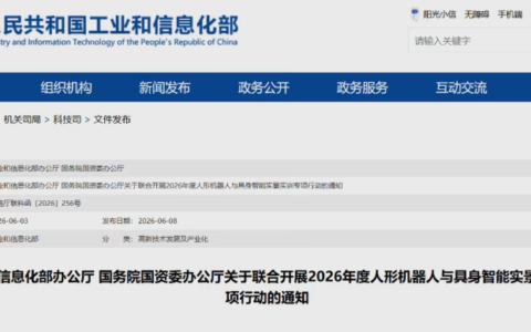 人形机器人进工厂倒计时！两部门启动实训行动加速常态化部署