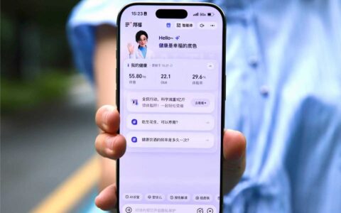从今天起，1分钱抢体脂秤，免费AI助手帮你管理体重