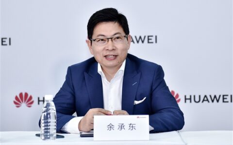 只能第一！华为开发者大会余承东金句汇总：鸿蒙彻底告别安卓，华为突破封锁麒麟芯全面回归