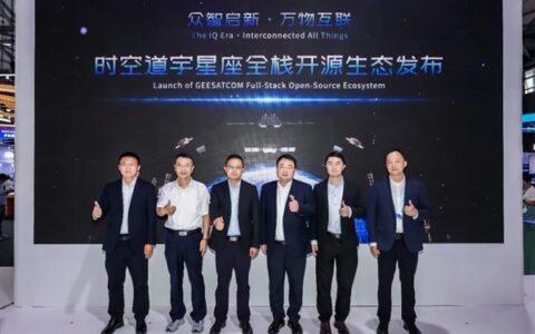 吉利时空道宇推出全球首个低轨通信星座全栈开源生态