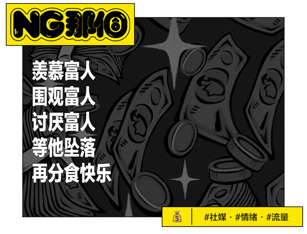 富二代破产求生，凭什么成了老百姓最爱的综艺？