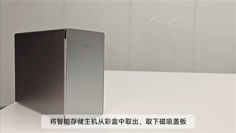 小米首款NAS真机亮相：2.5G网口，双30TB硬盘