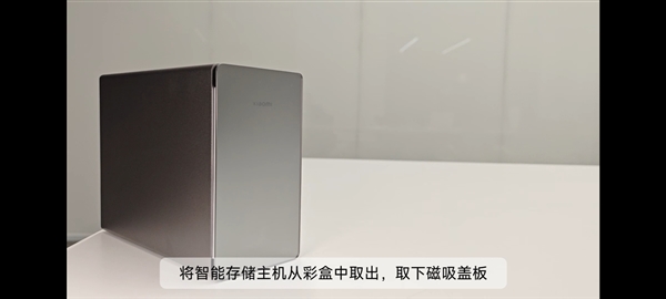 小米首款NAS真机亮相：2.5G网口，双30TB硬盘