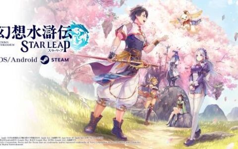 幻想水浒传新作直播 武术家三姐妹亮相