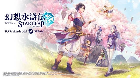 幻想水浒传新作直播 武术家三姐妹亮相