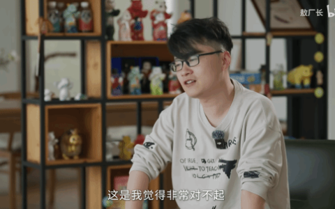 敖厂长复出遭全网怒喷，弹幕刷屏“也够”引热议