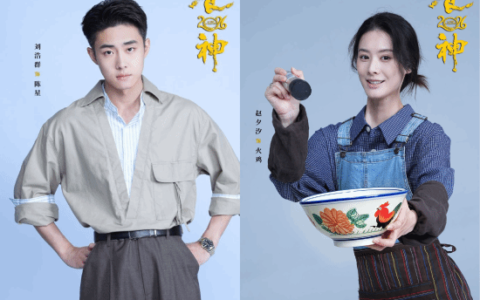 星爷《食神》拍短剧，是致敬经典还是毁童年？