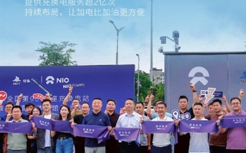李斌：蔚来充换电次数累计超2亿次，换电站与充电桩规模均居行业首位