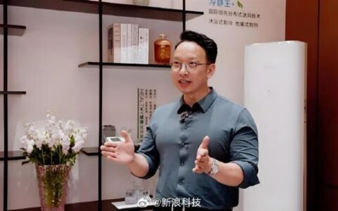 格力高管：空调一晚一度电是骗局，质量不行抽真空也白搭