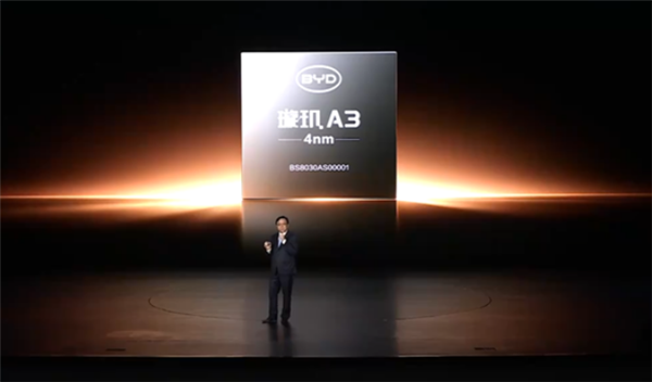 比亚迪自研4nm芯片消息一出，两家智驾芯片公司市值5天蒸发80亿