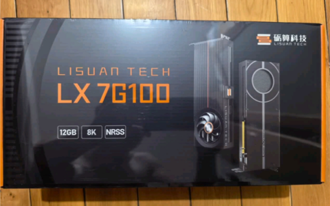 2688元国产显卡LX 7G100已卖近百 体验近4070