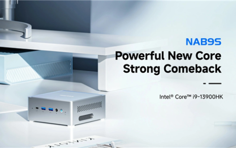 2700元购i9-13900HX迷你主机：铭凡NAB9S发布