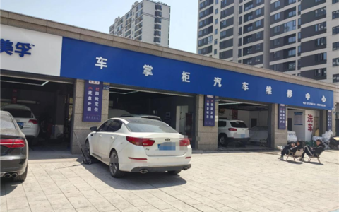 4S店先弄坏再修好的套路