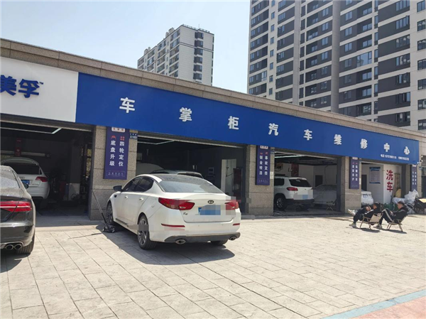 4S店先弄坏再修好的套路