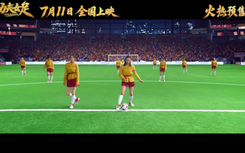 7月票房破50亿，《功夫女足》《八仙！》领跑
