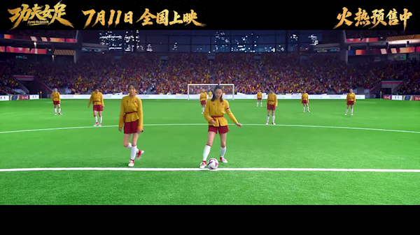 7月票房破50亿，《功夫女足》《八仙！》领跑