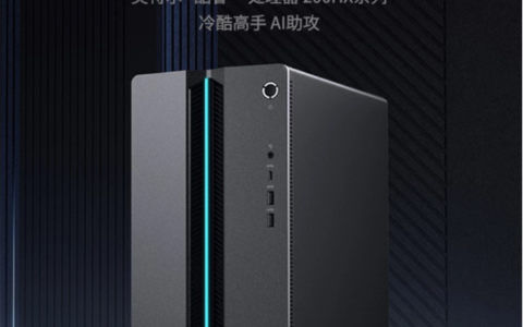 9999元联想GeekPro：酷睿7+RTX5060+1TB