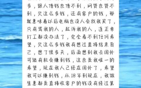 B站高端PC定制UP主跑路，5090主机钱打水漂