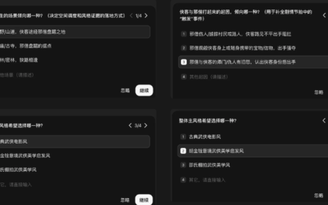 LibTV智能体构建工作流生态，重塑创作者生产力