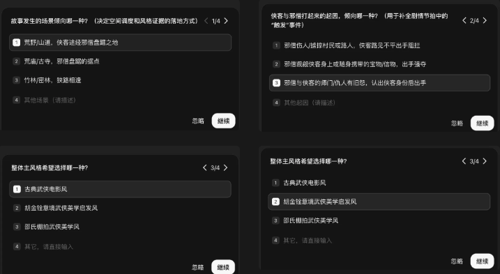LibTV智能体构建工作流生态，重塑创作者生产力