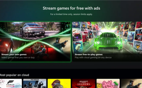 Xbox云游戏免费版，看广告玩已购游戏